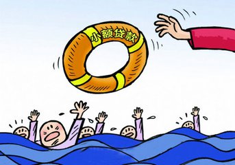 欠小额贷款没还属于什么案件,欠小额贷款被起诉到法院会怎样