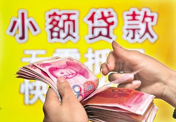 欠小额贷款没还属于什么案件,欠小额贷款被起诉到法院会怎样