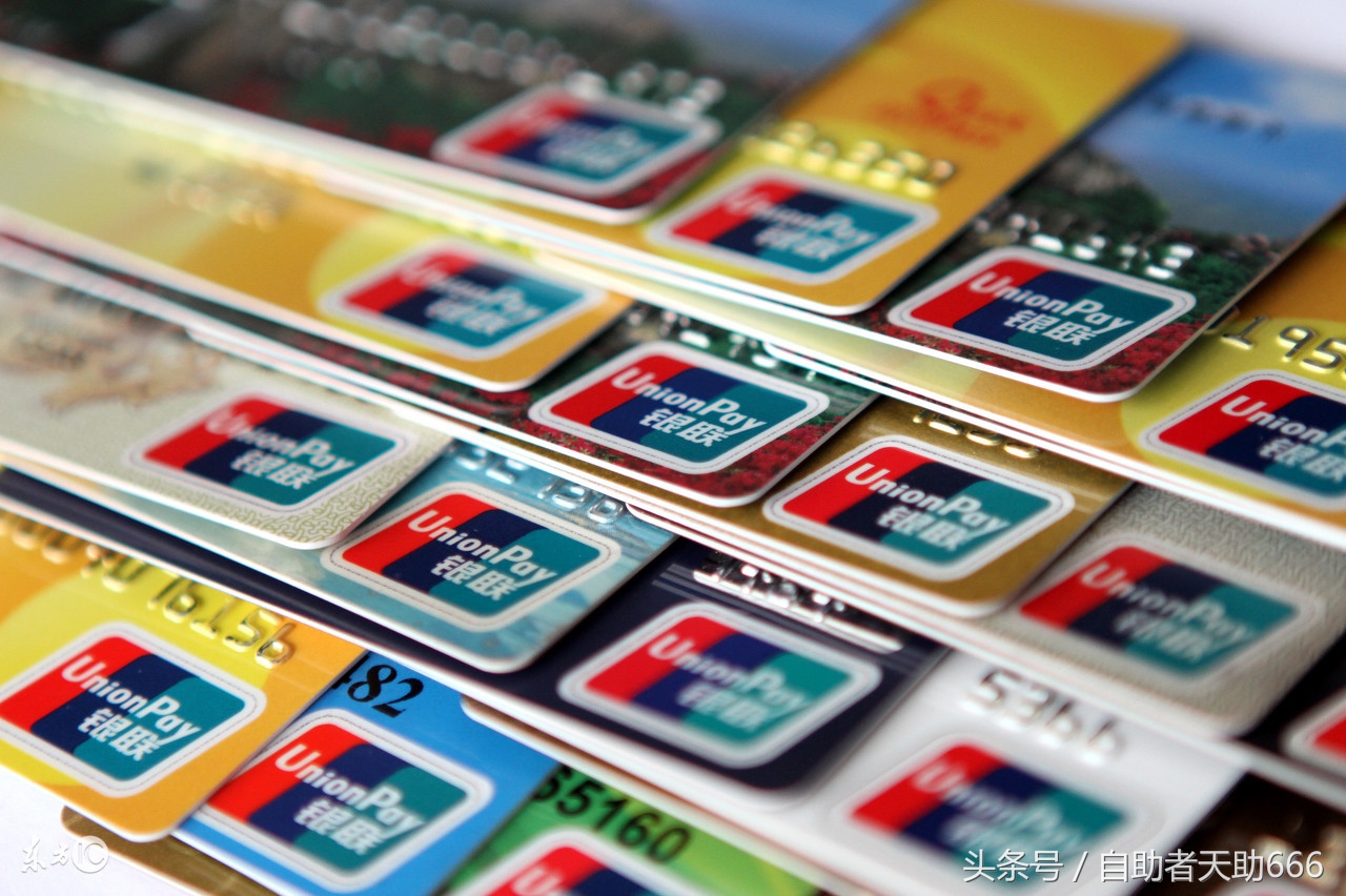 qq的信用卡怎么申请可以通过,qq如何申请信用卡