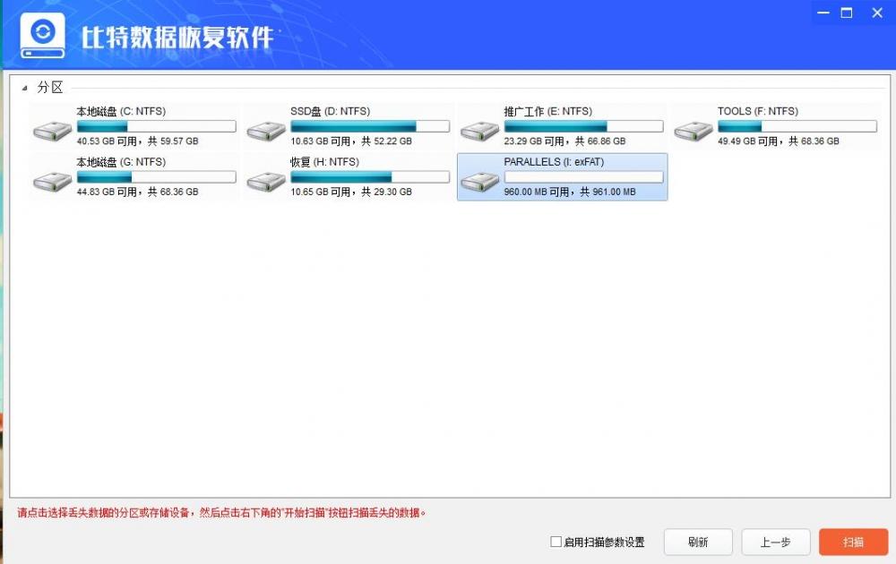 ppt没保存就退出了怎么恢复wps,wpsppt做到一半没保存怎么恢复