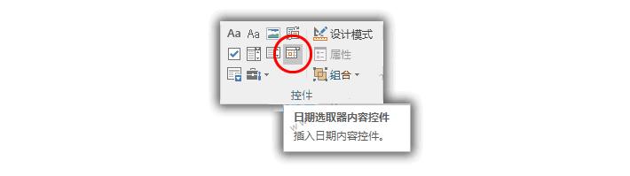 word红头文件模板制作方法,word如何做红头文件表头