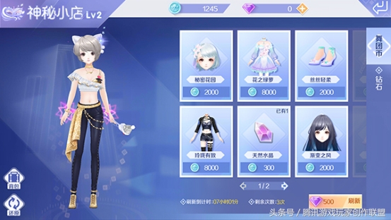 QQ炫舞手游舞团全部任务,qq炫舞手游演绎券怎么获得