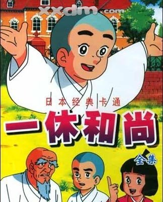 50部必看经典动画片,708090所有动画片