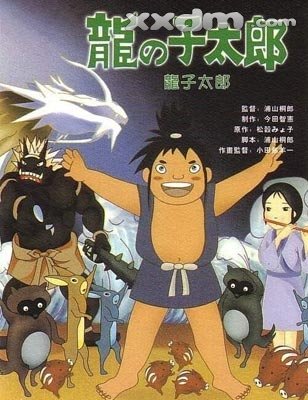 50部必看经典动画片,708090所有动画片