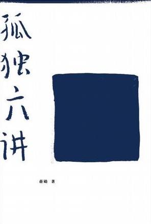 推荐,推荐5岁孩子看的动画片