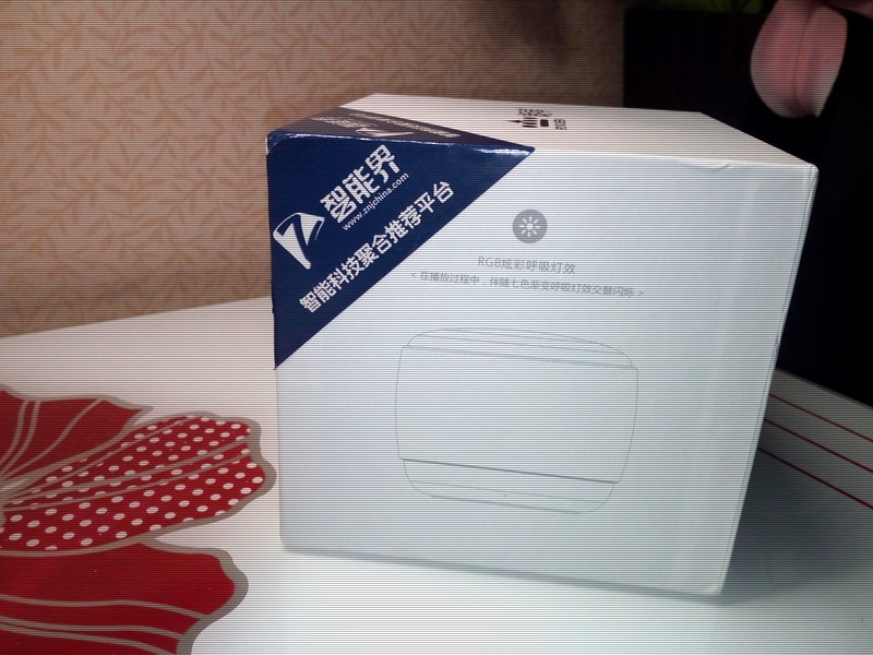 朗琴h610切换蓝牙,朗琴h610