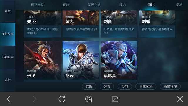 王者荣耀变成团战游戏了,王者荣耀变成洛克王国