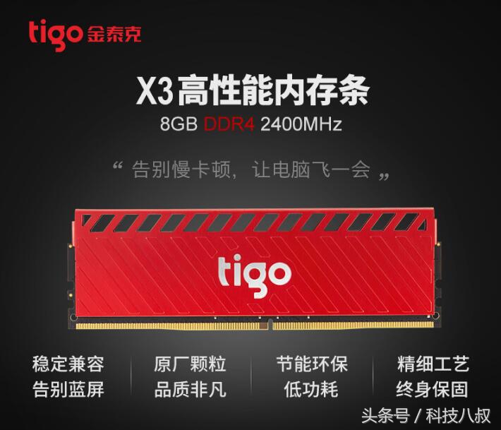 4000左右组装电脑配置推荐2021,2021年4000预算组装电脑用十年