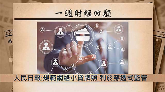 港股恒生指数最新周评,恒生指数大涨4%解读