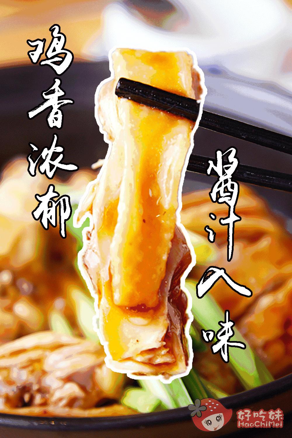 劲爆！这家“鸡村”3年来每天接客到脚软！