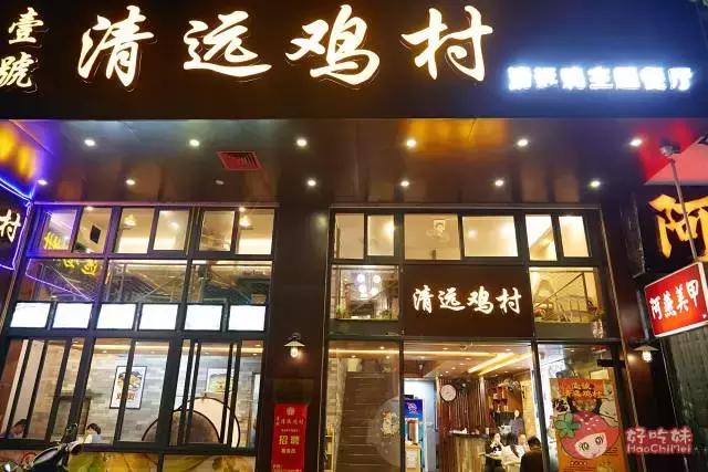 劲爆！这家“鸡村”3年来每天接客到脚软！