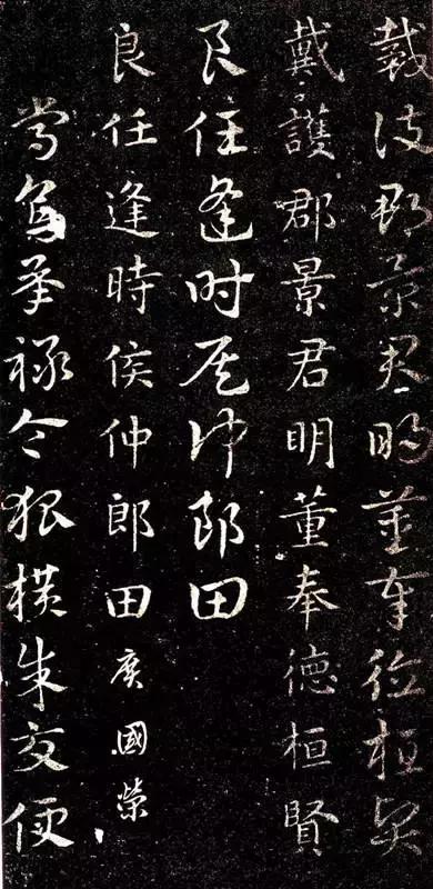 魏晋书法名帖推荐,魏晋残纸书法欣赏