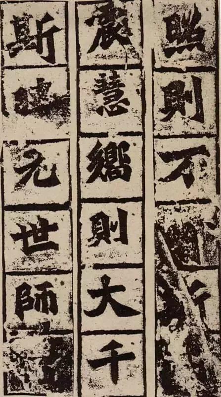 魏晋书法名帖推荐,魏晋残纸书法欣赏