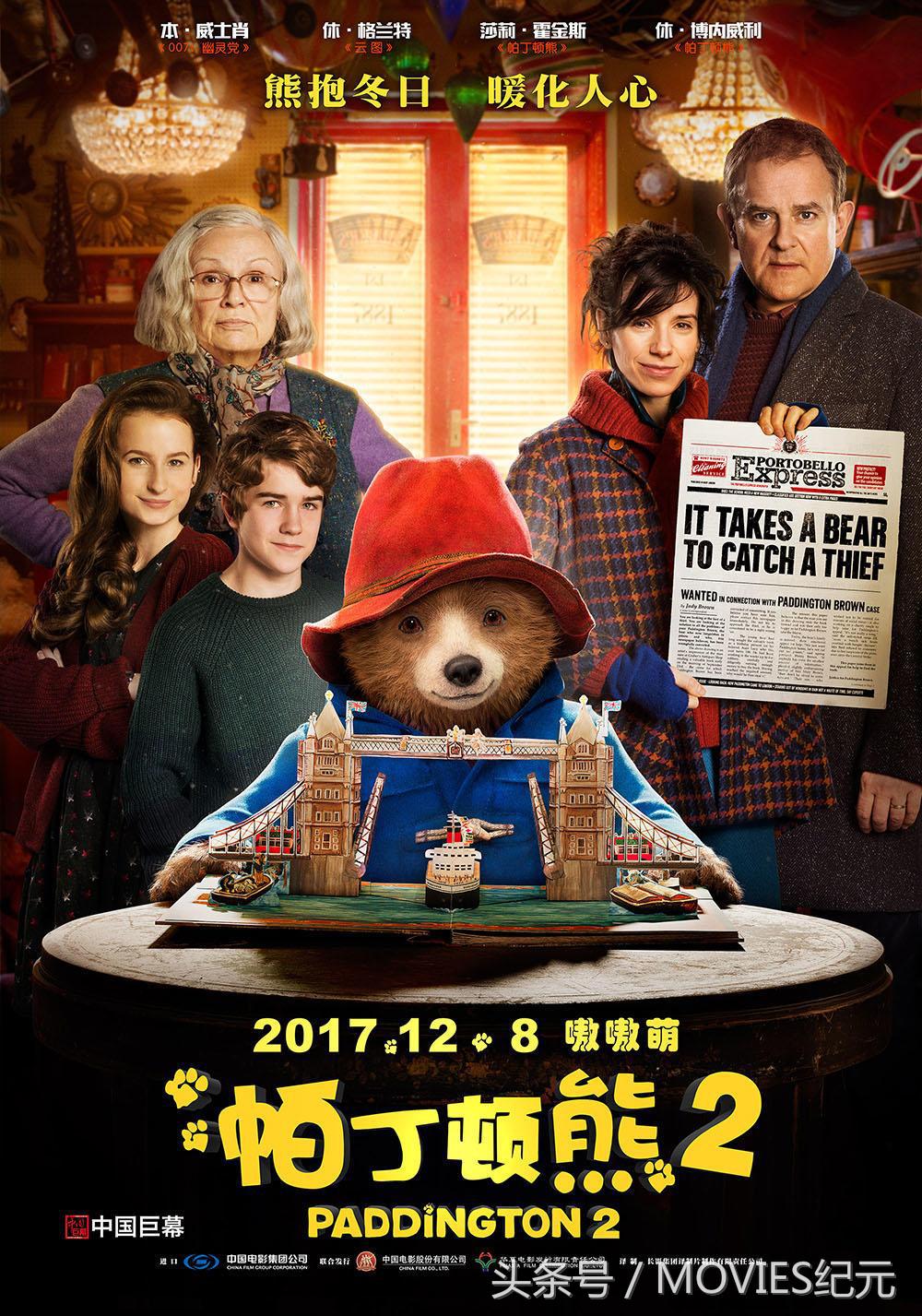 片荒?不存在的12月即将上映的大片你最期待哪一部?