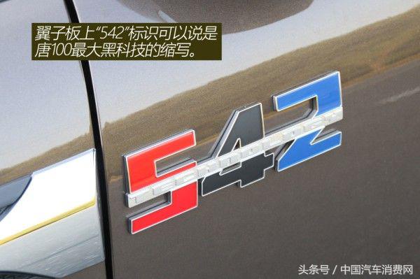 国产0-100加速最快的suv,比亚迪最快suv