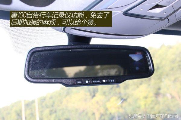 国产0-100加速最快的suv,比亚迪最快suv