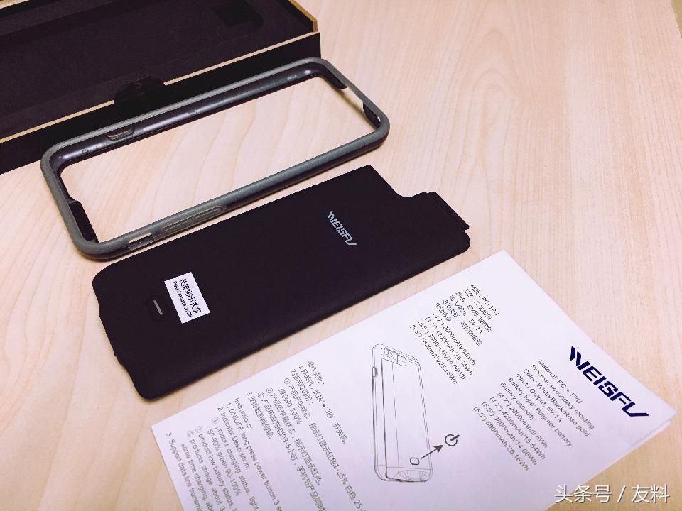 苹果手机背夹式充电宝测评,苹果背夹充电宝推荐评测