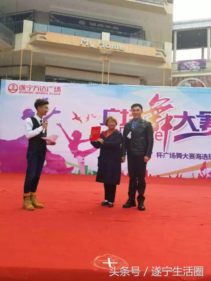 遂宁万达比赛,遂宁市蓬溪县广场舞大赛