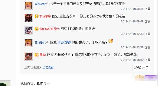 玩家花5000买v10号,玩家花500买v10号