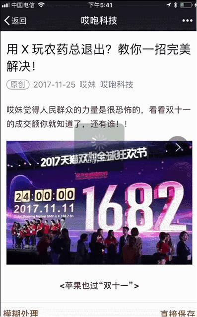 iphone13promax如何截长图,iphone12截图长图