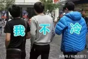 太任性！厦门即将热回夏天！速冻+升温随意切换，下周将迎26℃