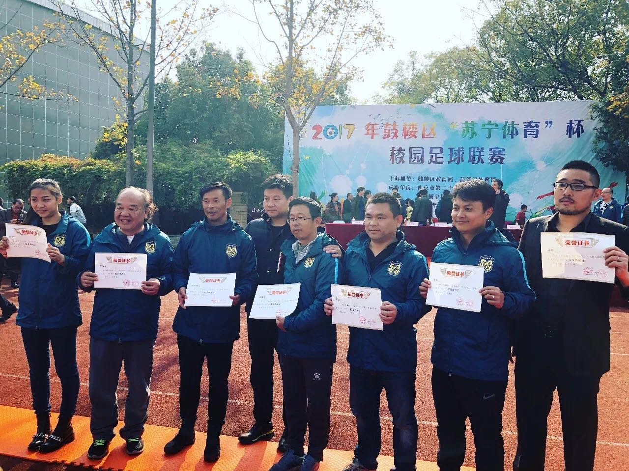 江苏苏宁队队员杨笑天,苏宁体育杯杨笑天