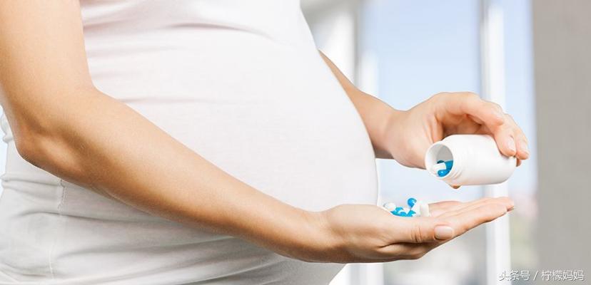 美宝之星:准妈妈孕期用药须慎重!