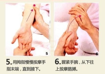 孕期妊娠纹止痒小妙招,按摩哪个穴位可以减轻腿部浮肿