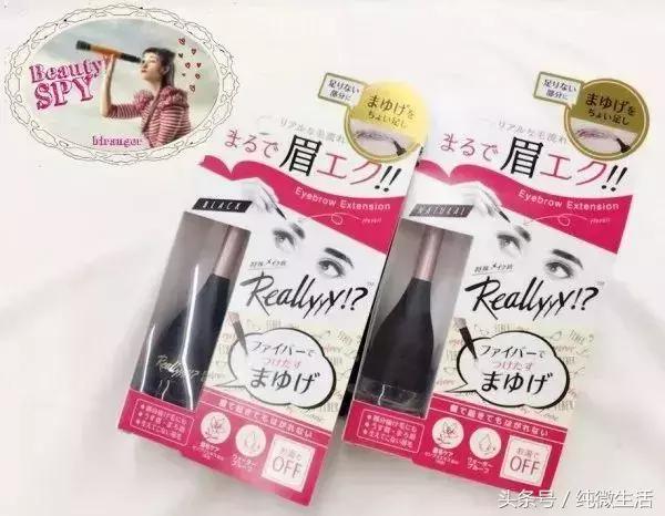 日本POLA走下神坛！这款造福广大无眉娘的大脑洞化妆品即将登顶！