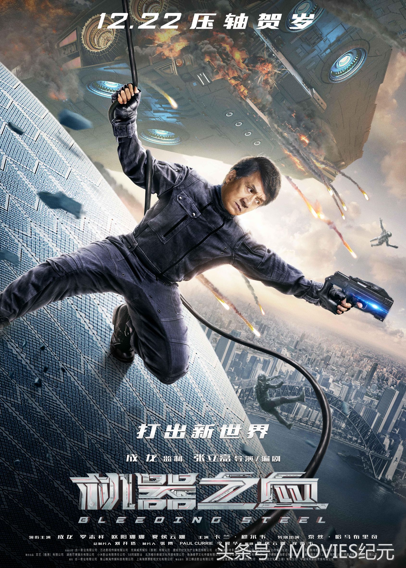 片荒?不存在的12月即将上映的大片你最期待哪一部?