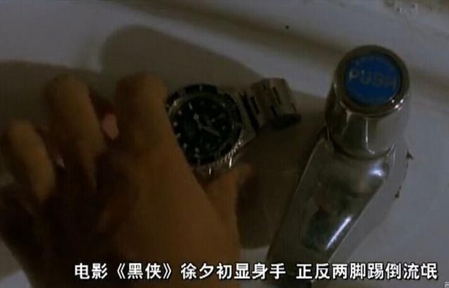 电影中明星戴过的经典手表,电影中的经典手表