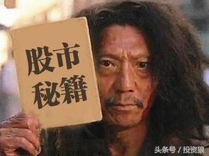 白马股最后的走势,白马股反弹行情