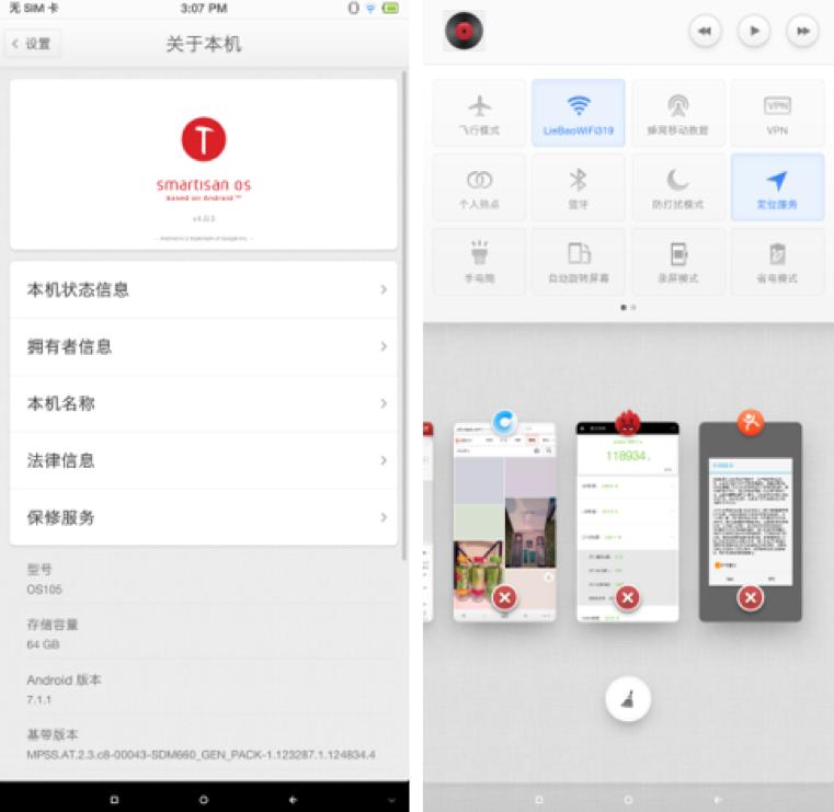 坚果PRO2测评,坚果pro2开不了机
