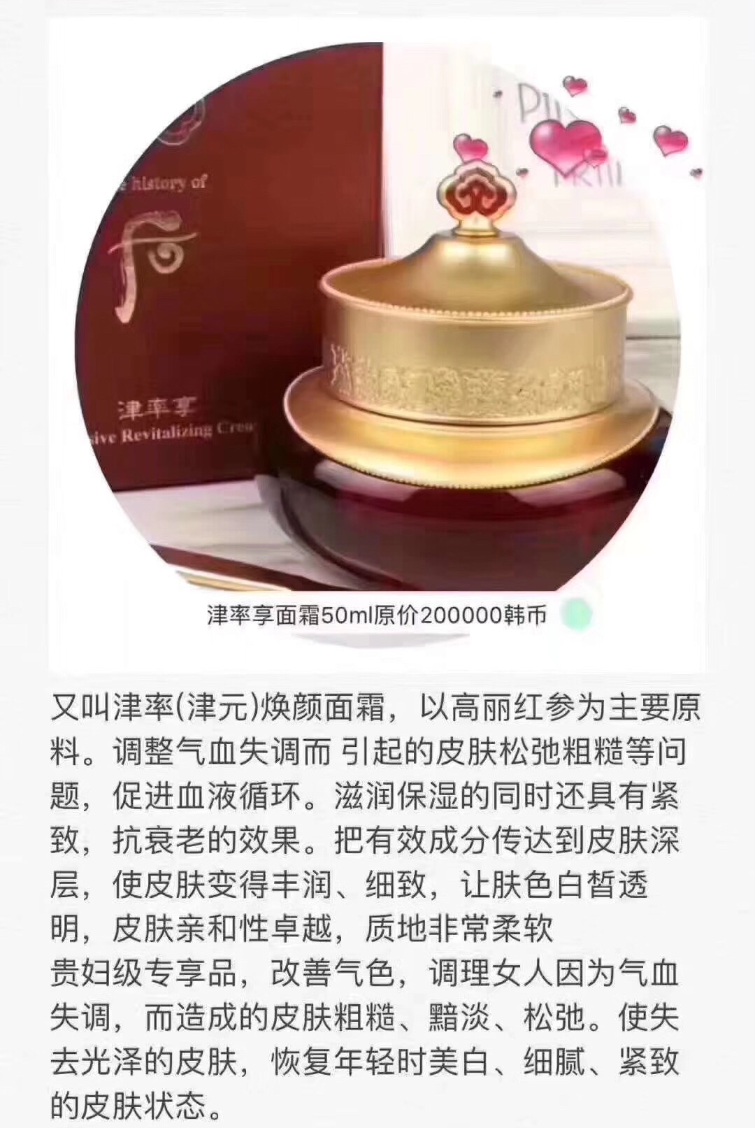 韩国一线护肤品,韩国一线品牌化妆品