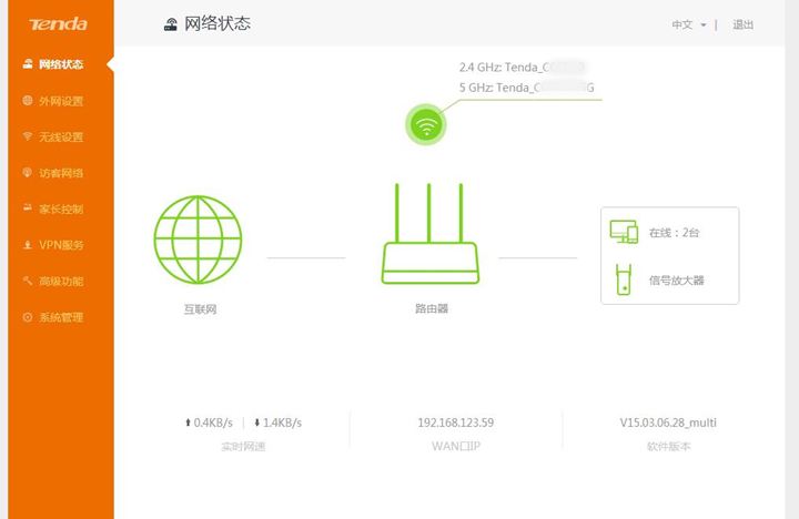 百元路由器对比评测,腾达最好用且便宜的路由器