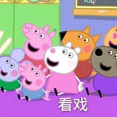 这是你掉的表情包么?第三弹