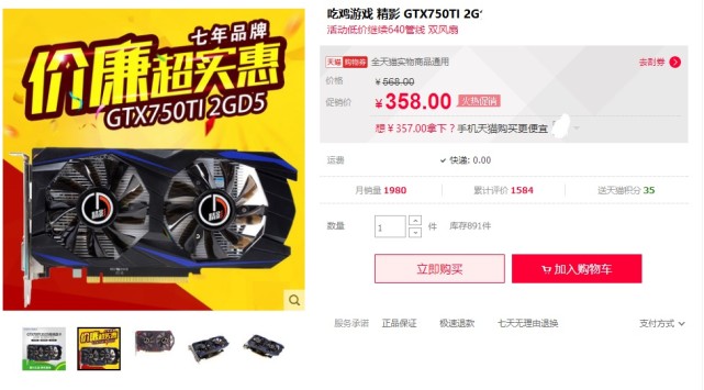 玩游戏入门电脑配置,玩游戏入门级设备