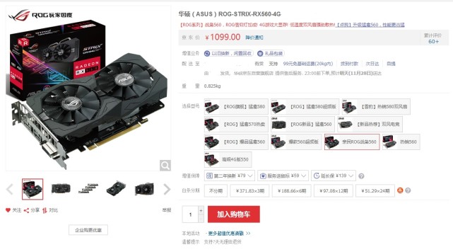 玩游戏入门电脑配置,玩游戏入门级设备