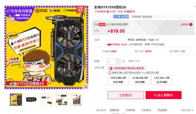 玩游戏入门电脑配置,玩游戏入门级设备