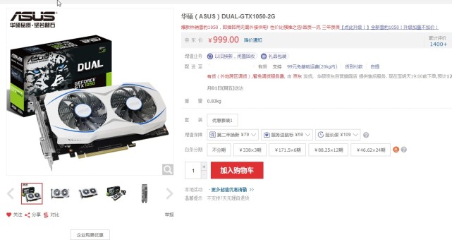 玩游戏入门电脑配置,玩游戏入门级设备