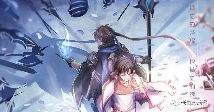 十大公认网游动漫,一口气看完网游系列动漫