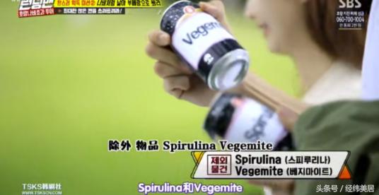 runningman澳洲特辑好看吗,runningman推荐产品