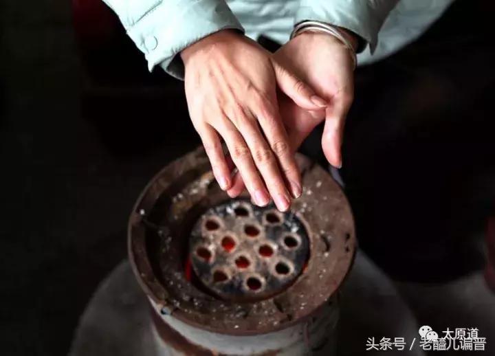 山西忆旧|蜂窝煤勉强度冬寒