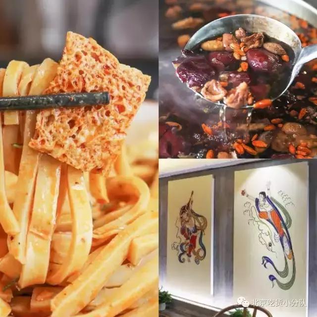 北京海淀区都有哪些好吃的,北京的海淀区有哪些好吃的