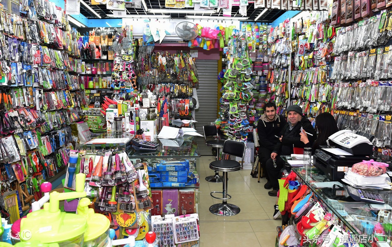 两元店如何能挣钱,白手起家致富秘诀