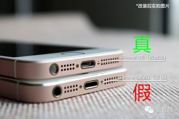 iphone5s改装se2,苹果5s改装苹果se教程