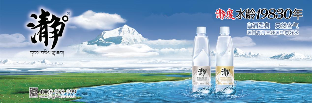 有人你|醉美三江源，最美瀞度人