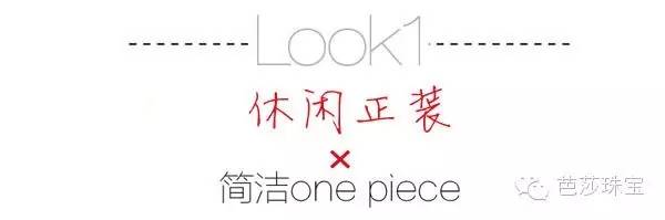 再搭配一条锁骨链真的太美了,冬季如何搭配锁骨链好看