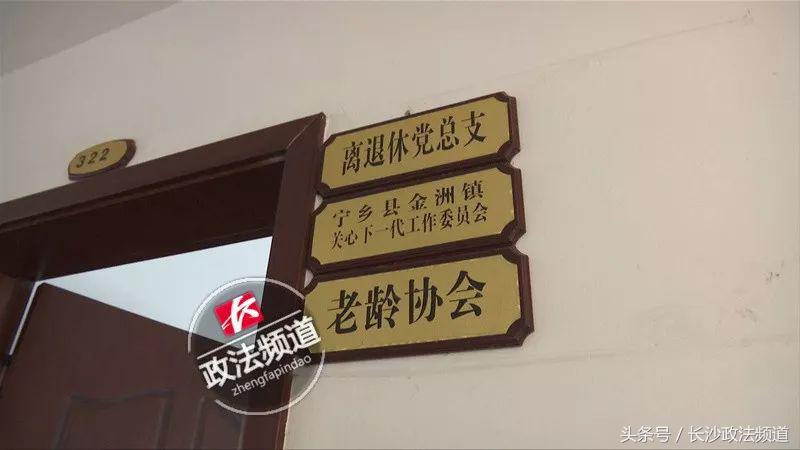 老人花99块去旅游,老人花18元组团一日游
