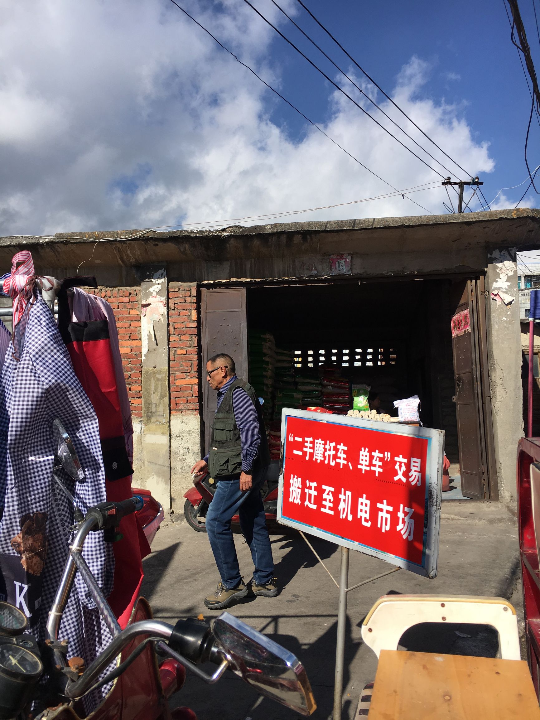 带你去看大理这些小众之地,大理二手家具旧货市场